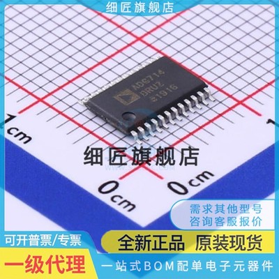 模拟开关/多路复用器 ADG714BRUZ-REEL7 ADG714BRUZ-REEL7