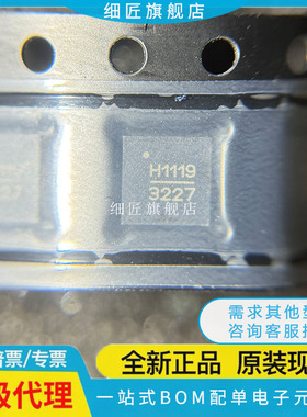 HMC1119LP4METR LP4ME H 1122LP4CE 4069 5306LP4E METR CETR ETR