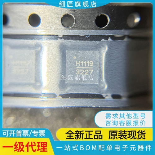 HMC1119LP4METR LP4ME H 1122LP4CE 4069 5306LP4E METR CETR ETR