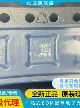 PE4239-52 4237 4257/4283/4302-51 4280MLIAA 4304 4305G-20MLP