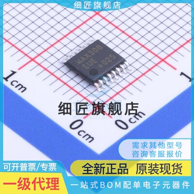 MAX308 309 314 1748 4638 4651 4678 9173 14752 14753EUE EUE+T