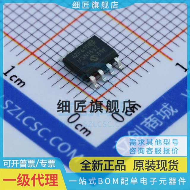 PIC12F508-I/SN 12F509 12F510 12F615 629 12F635 675 T E MF