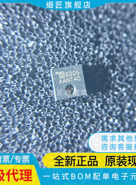 CHT8305 数字温湿度传感器芯片CHT8310/8315/1305/8550/8555 CDNR