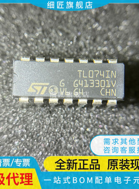 TL064CNSR INSR 074BCDR CNSR TL084QDR BCDR CNSR CN IN BC SOP