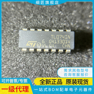 TL064CNSR INSR 074BCDR CNSR TL084QDR BCDR CNSR CN IN BC SOP