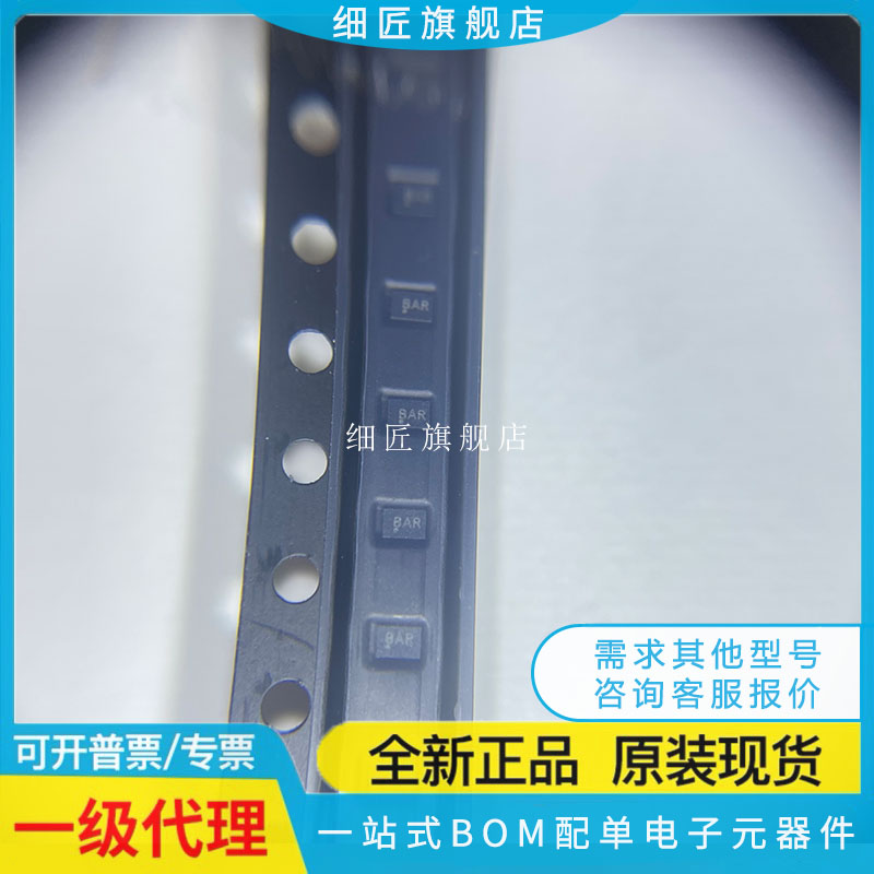 AW5017DNR DFN-6 丝印BBQ bcc 可直拍全新原装 低噪声放大器