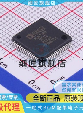 ADV7125WBST/WBSTZ170/48Z 7172KST/KSTZ50 7180 BSTZ-REEL