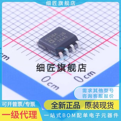 运算放大器 AD8038ARZ-REEL7 AD8038ARZ-REEL7