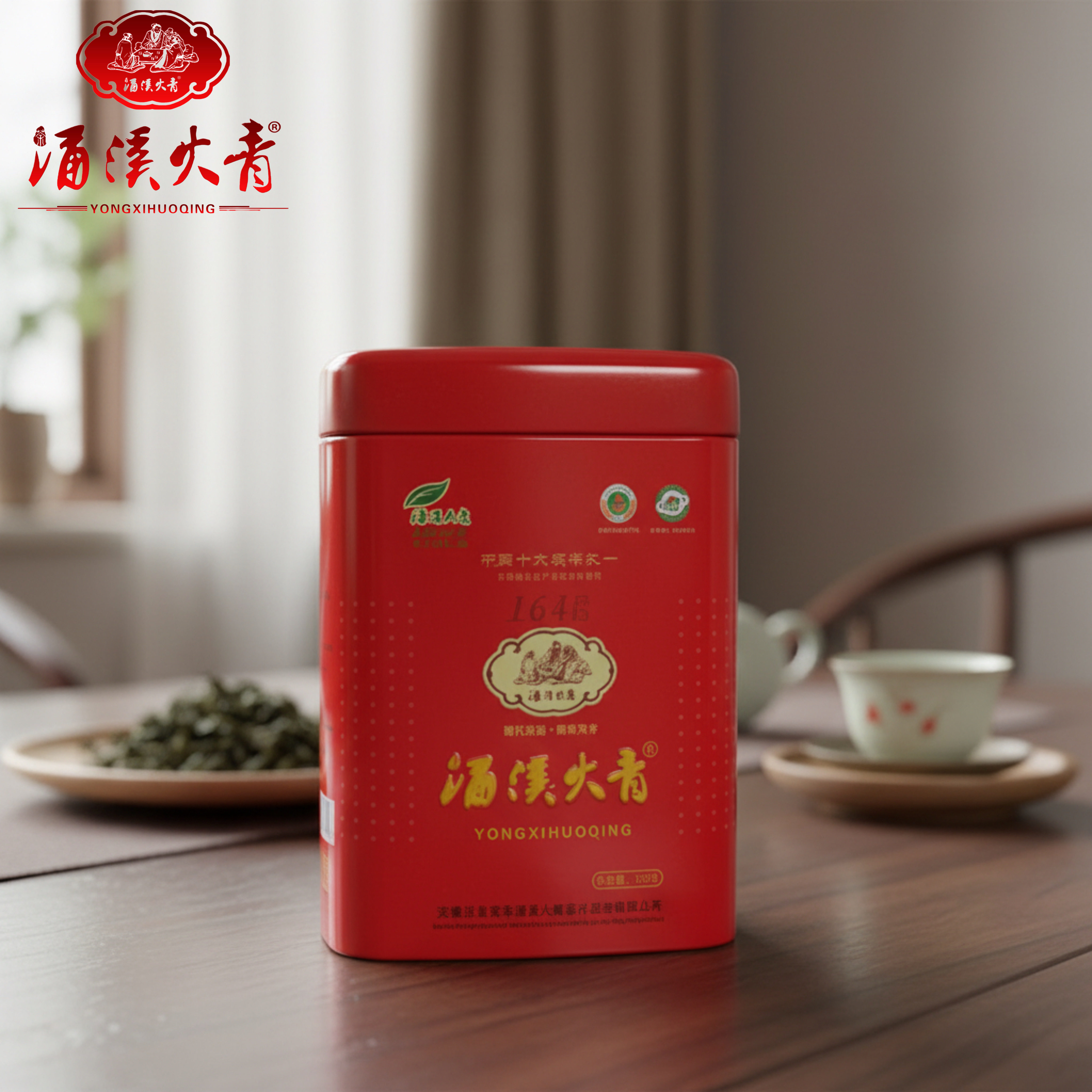 泾县涌溪火青2026新茶125g 非遗技艺炒青绿茶 醇香润珠罐装包邮