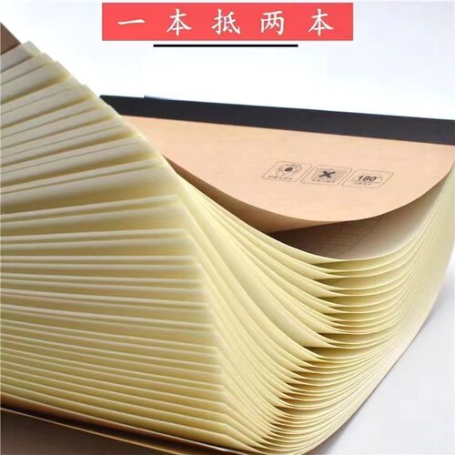 统一标准原色作业本子数学作业本英语练习本中小学生田字格本