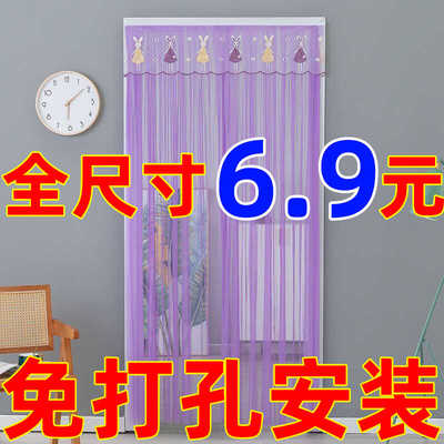免打孔防蚊纱门帘四季挂帘卧室隔断蕾丝布艺魔术贴门帘夏季防蚊