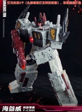 思阳文化 海参威 猛大帅 Y-C001 防御要塞 基地 变形玩具模型