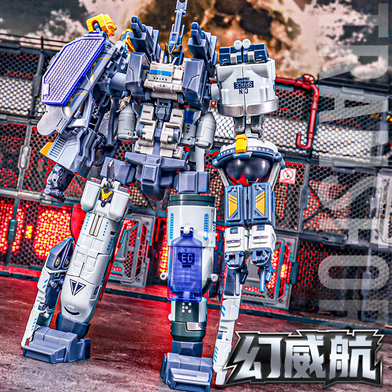 威尚品霸天威W208航影幻甲玩具