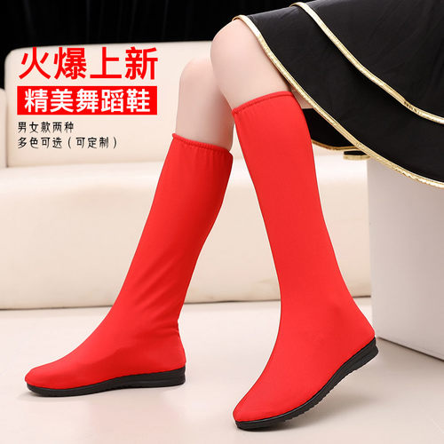 蒙古少数民族女式弹力广场舞