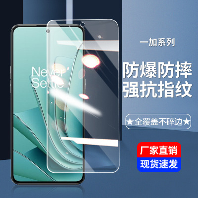 适用oneplus一加ace2v钢化膜全屏