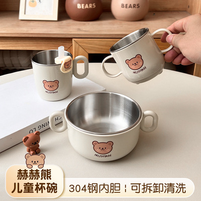 宝宝辅食吸管杯304双层防烫硅胶