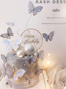 烘焙蛋糕装饰小红书网红紫色粉色幻彩蝴蝶插件白彩球摆件金球插件