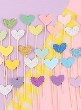 爱心蛋糕装饰 渐变色粉蓝黄紫色系心形爱心生日蛋糕插牌插件配件