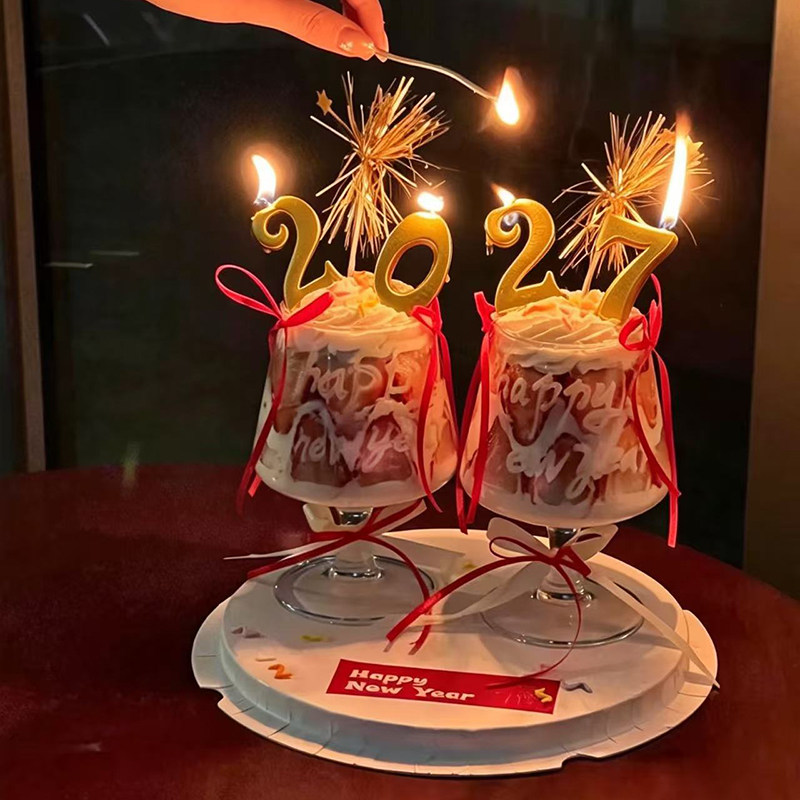 2027新年高脚杯红酒杯蛋糕装饰数字蜡烛新年快乐元旦跨年烘焙插件