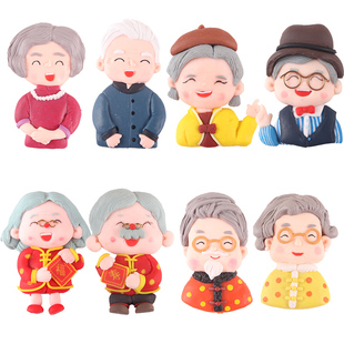 软陶爷爷奶奶蛋糕装饰祝寿金婚银婚福如东海寿比南山蛋糕摆件插件