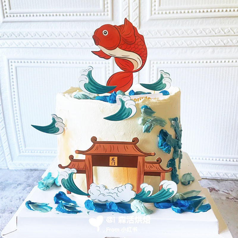 毕业季蛋糕装饰 金榜题名鲤鱼跃龙门波浪鲤鱼祝福语蛋糕摆件插件