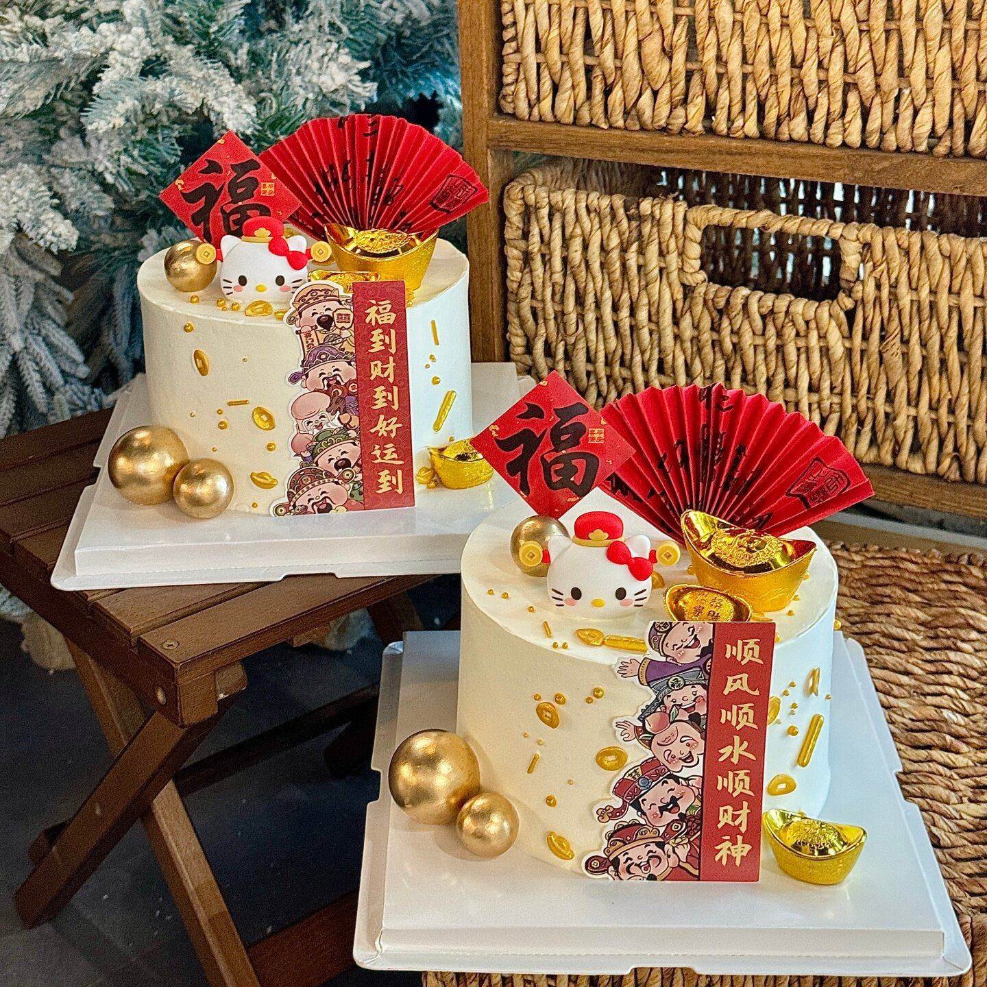 2026新年财神kt猫蛋糕装饰摆件顺风顺水顺财神卡片甜品烘焙插件