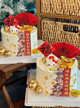 2026新年财神kt猫蛋糕装饰摆件顺风顺水顺财神卡片甜品烘焙插件