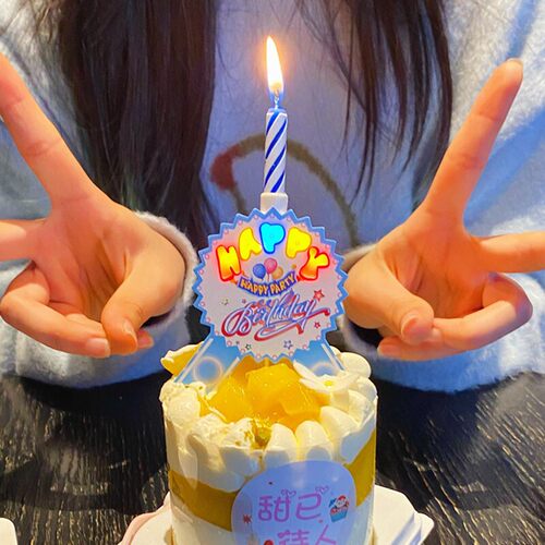生日派对蜡烛会唱歌的电子音乐气氛创意装饰蛋糕插件声音发光