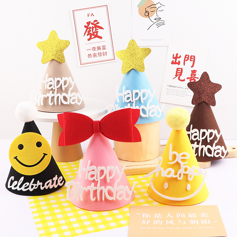 网红ins男孩儿童成人毛毡蛋糕