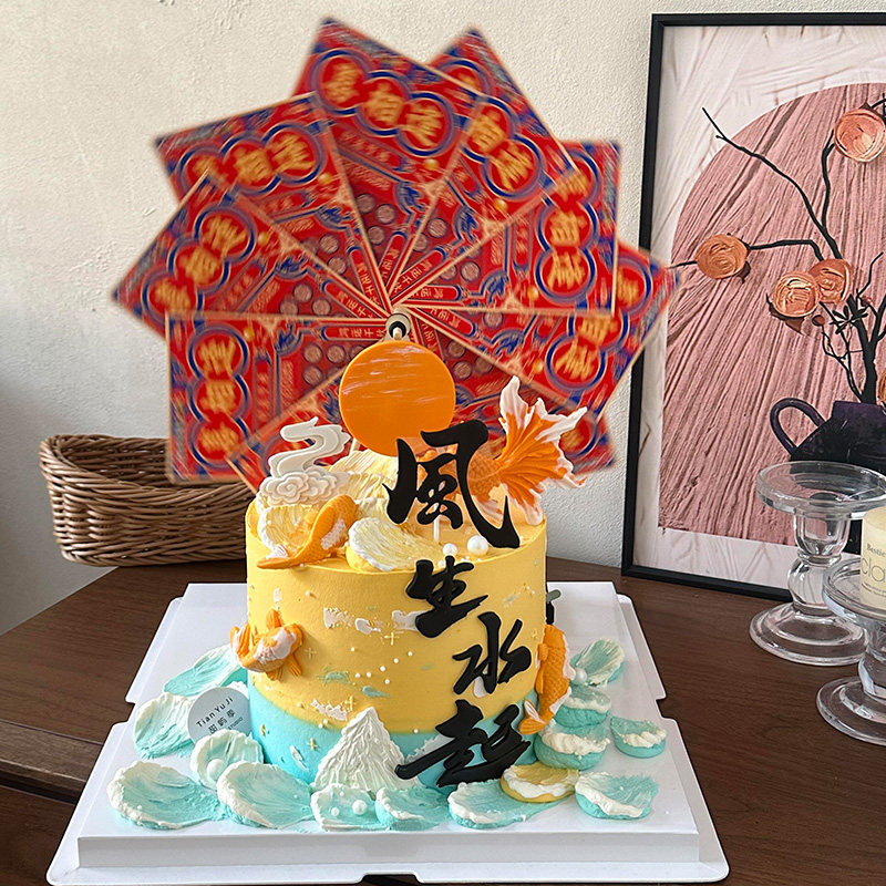 小红书同款送爸爸蛋糕男生风生水起摩天轮旋转刮刮乐惊喜创意装饰