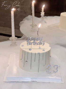 网红小仙女蛋糕 带钻happy birthday钻条钻石亮闪闪生日蛋糕装饰