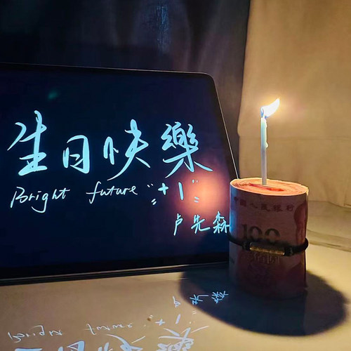 小红书同款网红人民币纪念日生日装饰主图蜡烛装饰小蜡烛插件摆件