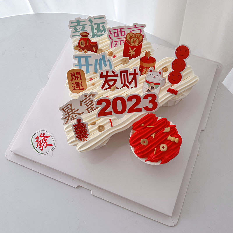 2023新年跨年纸杯蛋糕 兔年大吉发财暴富许愿树蛋糕装饰插牌插件