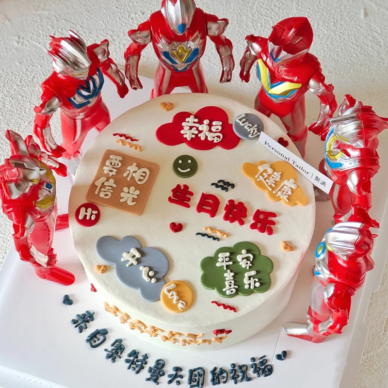 网红要相信光超人蛋糕装饰 英雄文字祝福语男孩生日蛋糕摆件插件