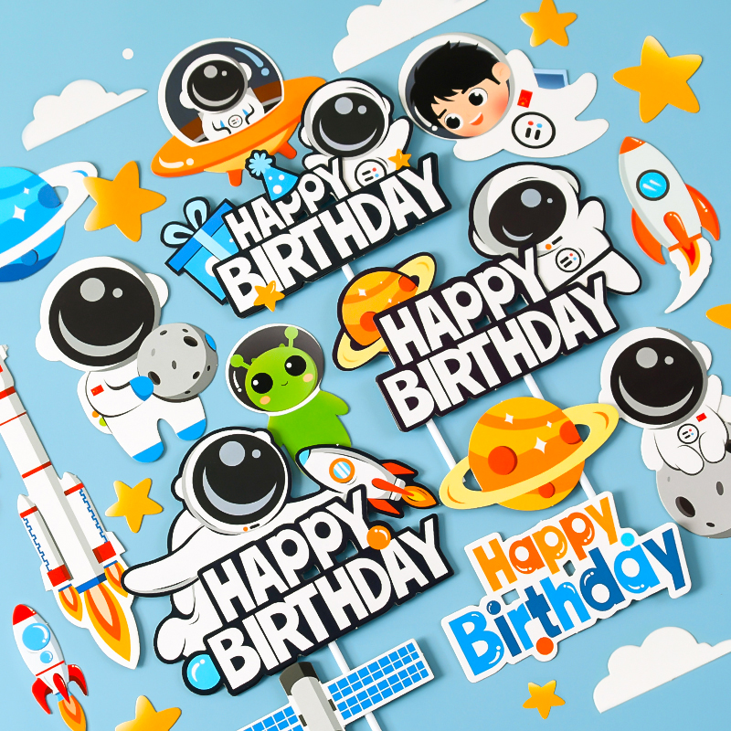 宇航员蛋糕装饰 航天飞船宇宙星球happy birthday宇航员插牌插件