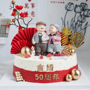 烘焙蛋糕装饰 爷爷奶奶恩爱老人祝寿金婚银婚纪念日蛋糕摆件插件