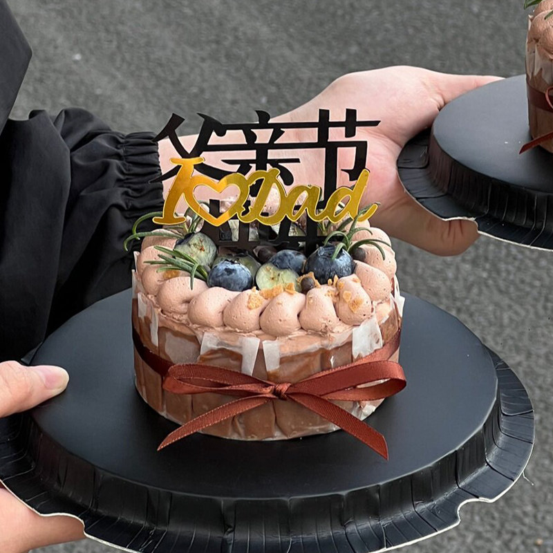 父亲节巴斯克蛋糕装饰老爸节日快乐亚克力插牌我爱爸爸甜品插件