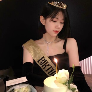 网红港风女神绶带小公主皇冠头饰生日快乐肩带派对拍照写真道具l