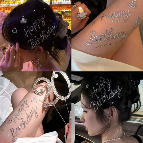 HappyBirthday水钻贴纸闪亮水钻数字插件生日蛋糕女孩派对拍照道