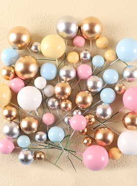 金球银球蛋糕插件 ins圆形泡沫球彩色球生日蛋糕装饰插件10个装