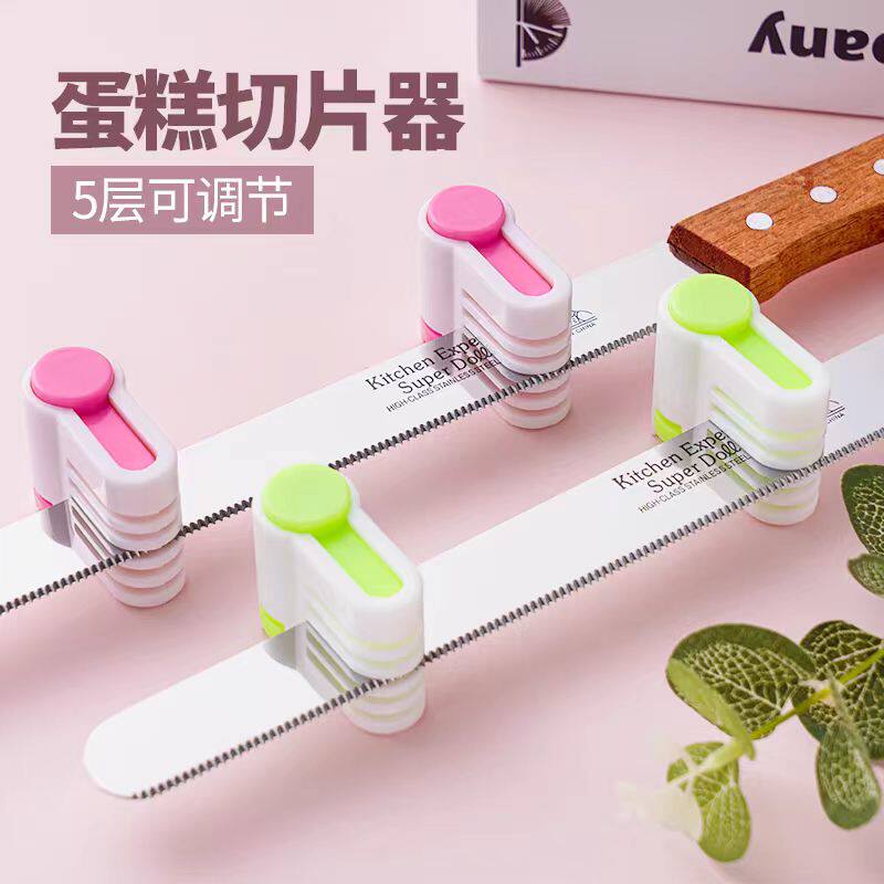 戚风蛋糕分片器分割器切片切割面包蛋糕胚吐司抹刀锯齿刀烘焙工具