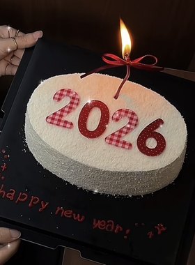 2026网红ins跨年数字亚克力蛋糕装饰插排新年除夕蛋糕烘焙插件