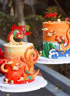 网红2024新年烘焙蛋糕装饰摆件飞龙在天龙凤呈祥跨年龙年春节插件