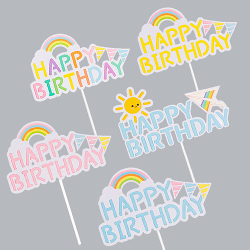 生日快乐happybirthday蛋糕插牌