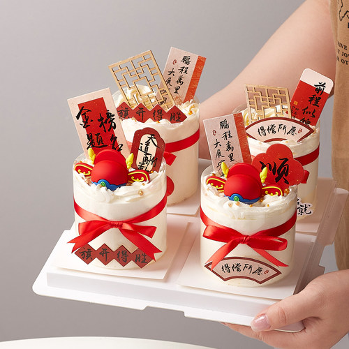 2024毕业季状元帽子小蛋糕装饰摆件旗开得胜金榜题名蛋糕插牌插件