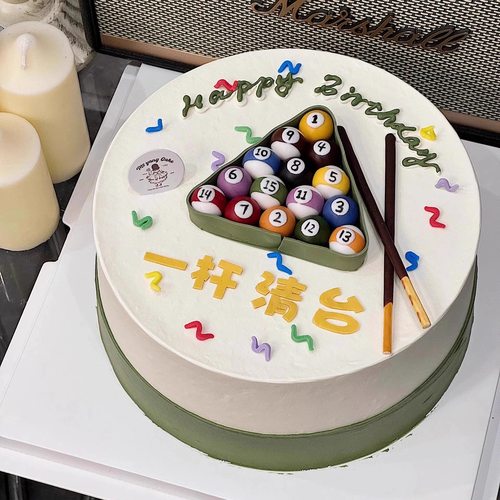 台球蛋糕装饰摆件 老爸男神男士男朋友台球一杆清台生日蛋糕插件