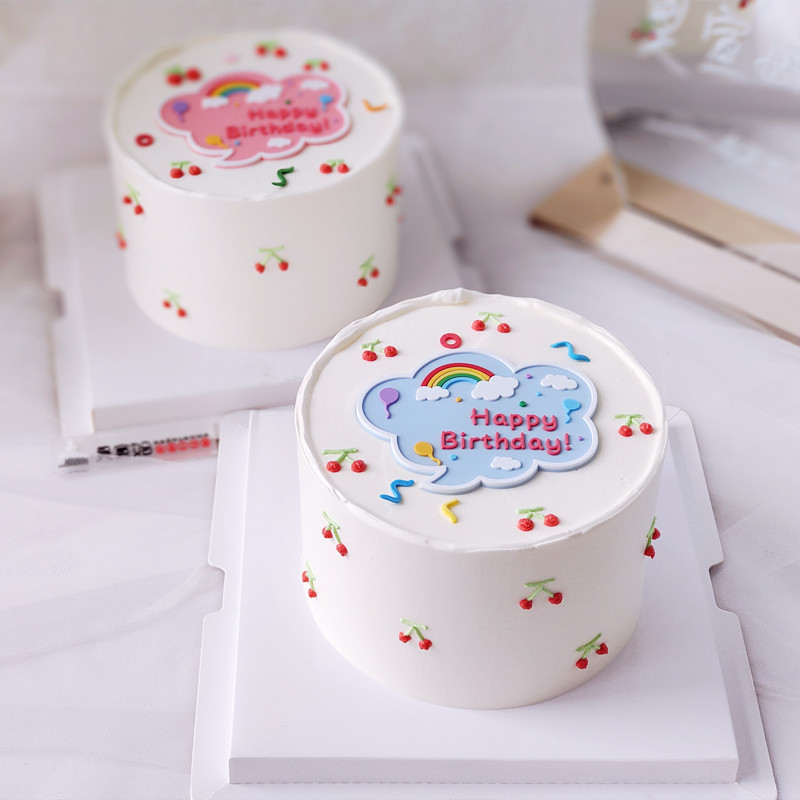 软胶蛋糕装饰 边框云朵彩虹happy birthday生日快乐蛋糕摆件插件