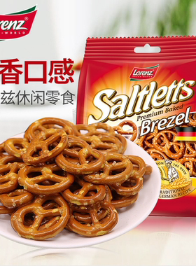 LORENZ劳仑兹迷你饼干圈90g 蝴蝶型碱水饼干蛋糕甜品台烘焙装饰