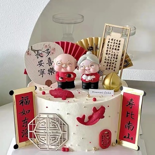 中式 饰摆件折扇屏风常安宁宫扇子烘焙插件 祝寿爷爷奶奶生日蛋糕装