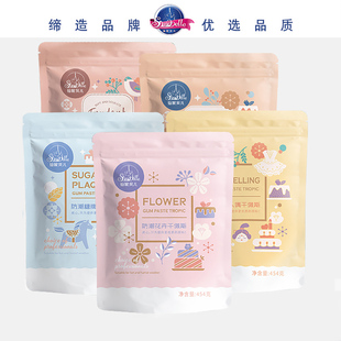 食用仙妮贝儿翻糖膏花卉人偶干佩斯糖花立体塑型防潮糖牌烘焙材料